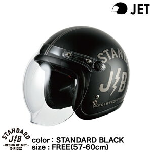 CY JB HELMET oCNpWFbgwbg STANDARD BLACK /FREETCY(57-60cm) RIDEZ HELMET
