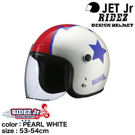 ライズ RIDEZ Jr GOGO 子ども用バイクヘルメット PEARL WHITE(53-54cm)RIDEZ HELMET