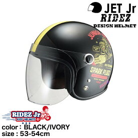 ライズ RIDEZ Jr SPARK PLUGS 子ども用バイクヘルメット BLACK/IVORY(53-54cm)RIDEZ HELMET