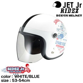 ライズ RIDEZ Jr SPARK PLUGS 子ども用バイクヘルメット WHITE/BLUE(53-54cm)RIDEZ HELMET