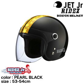 ライズ RIDEZ Jr STAR 子ども用バイクヘルメット PEARL BLACK(53-54cm)RIDEZ HELMET