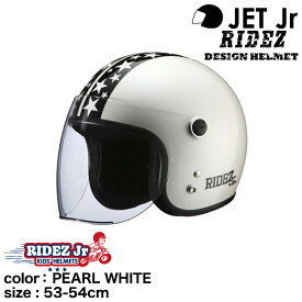 ライズ RIDEZ Jr STAR 子ども用バイクヘルメット PEARL WHITE(53-54cm)RIDEZ HELMET