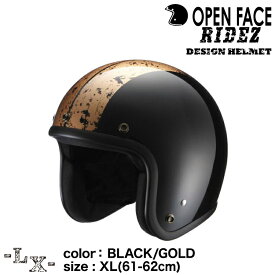 ライズ LX FUSIONZ バイク用 ジェットヘルメット BLACK/GOLD /XLサイズ(61-62cm) オープンフェイス RIDEZ HELMET