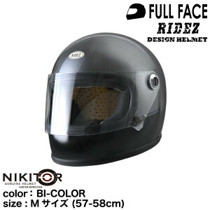 CY NIKITOR Retro-One BI-COLOR /MTCY (57-58cm)ttFCX RIDEZ HELMET