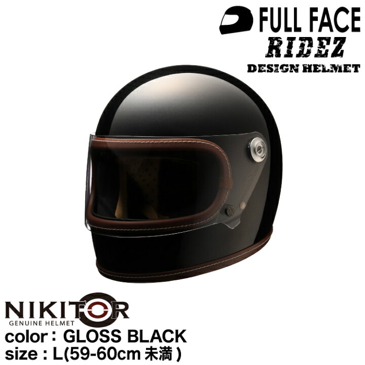 楽天市場】☆キャンペーン対象☆ライズ NIKITOR Retro-One GLOSS BLACK 
