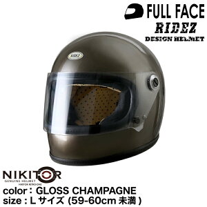 CY NIKITOR Retro-One GLOSS CHAMPAGNE /LTCY (59-60cm) ttFCX RIDEZ HELMET