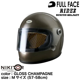 ライズ NIKITOR Retro-One GLOSS CHAMPAGNE /Mサイズ (57-58cm) フルフェイス RIDEZ HELMET