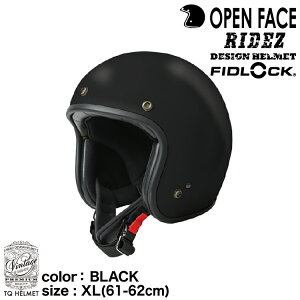 CY TQ HELMET BLACK /XLTCYi61`62cmjTQ-BK WFbgwbg RIDEZ