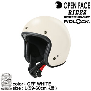 CY TQ HELMET OFF WHITE /LTCYi59`60cmjTQ-OW WFbgwbg RIDEZ