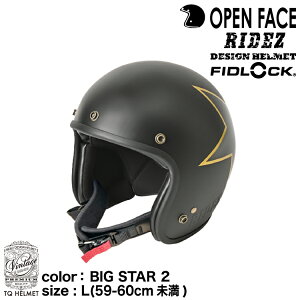 CY TQ HELMET BIG STAR 2 /LTCYi59`60cmjTQ01-SE WFbgwbg RIDEZ