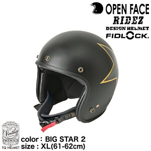 CY TQ HELMET BIG STAR 2 /XLTCYi61`62cmjTQ01-SE WFbgwbg RIDEZ