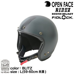 CY TQ HELMET BLITZ /LTCYi59`60cmjTQ02-SE WFbgwbg RIDEZ