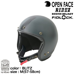CY TQ HELMET BLITZ /MTCYi57`58cmjTQ02-SE WFbgwbg RIDEZ