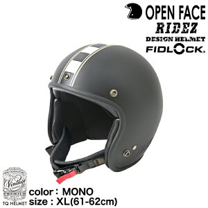 CY TQ HELMET MONO /XLTCYi61`62cmjTQ06-SE WFbgwbg RIDEZ