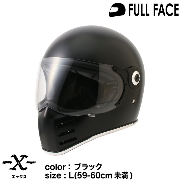 楽天市場】【メーカー欠品中 5月下旬頃入荷予定】ライズ X ヘルメット 