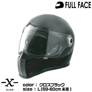 ライズ X ヘルメット グロスブラック Lサイズ(59〜60cm未満)GROSS BLACK BLACK EDITION フルフェイス RIDEZ HELMET
