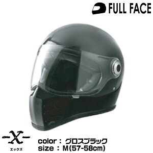 【メーカー欠品中 2026年1月以降入荷予定】ライズ X ヘルメット グロスブラック Mサイズ(57〜58cm)GROSS BLACK BLACK EDITION フルフェイス RIDEZ HELMET