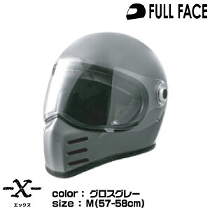 CY X wbg OXO[ MTCYi57`58cmjGROSS GRAY BLACK EDITION ttFCX RIDEZ HELMET