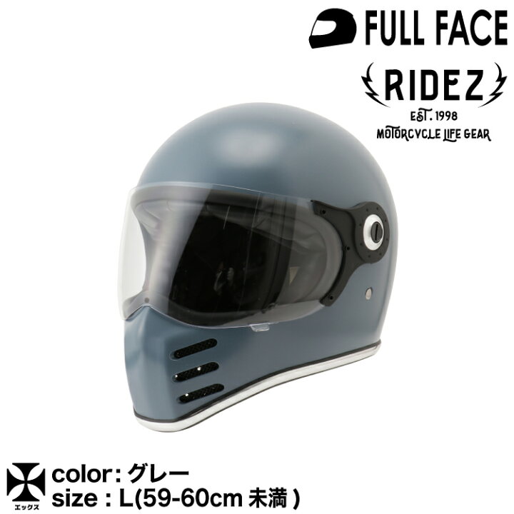 楽天市場】ライズ X ヘルメット グレー Lサイズ（59〜60cm未満） フル 