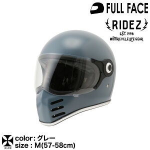 ライズ X ヘルメット グレー Mサイズ(57〜58cm) フルフェイス RIDEZ HELMET