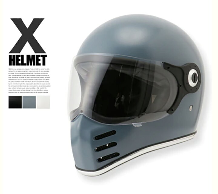 楽天市場】ライズ X ヘルメット グレー Lサイズ（59〜60cm未満） フル 