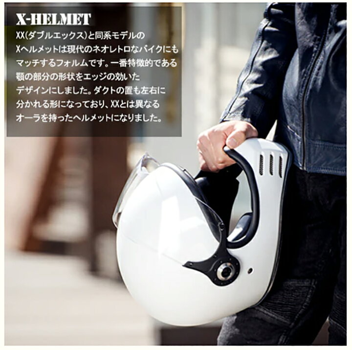 楽天市場】【メーカー欠品中7月上旬頃入荷予定】ライズ X ヘルメット 