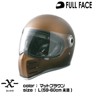 CY X wbg }bguE LTCYi59`60cmjMATT BROWN SOLID EDITION ttFCX RIDEZ HELMET