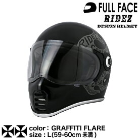RIDEZ XX HELMET 数量限定モデル GRAFFITI FLARE バイク用フルフェイスヘルメット L(59-60cm未満)
