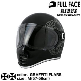 RIDEZ XX HELMET 数量限定モデル GRAFFITI FLARE バイク用フルフェイスヘルメット M(57-58cm)