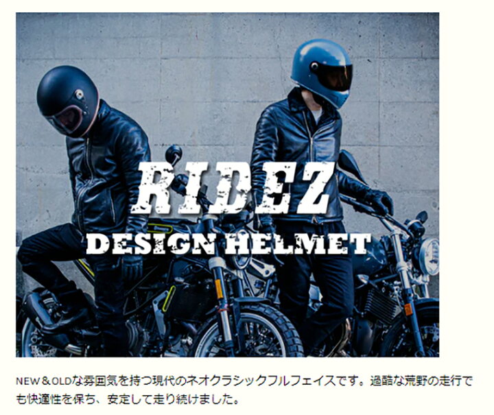 楽天市場】ライズ XX（ダブルエックス） ヘルメット マットブラック M 