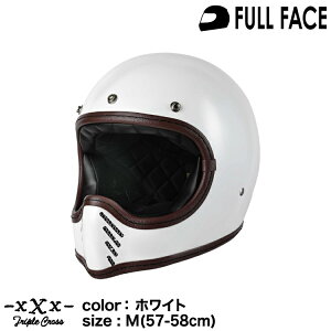 ライズ XXX(トリプルクロス)TRIPLE CROSS ホワイト M(57-58cm) フルフェイス RIDEZ HELMET