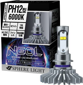 XtBACg SBNT060 tE~joCNpLEDwbhCg NEOL PH12^ 6000K