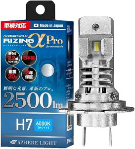 �X�t�B�A���C�g SLRPBH7060 �o�C�N�pLED�w�b�h���C�g RIZING�A���t�@Pro H7 6000K �z���C�g