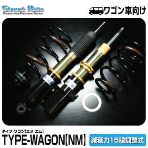 C/ԍ/Xg[gCh TYPE WAGON NM 15i At@[h/Ft@CA SR-WT602-B