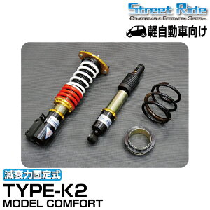Xg[gCh/ԍ/MODEL COMFORT TYPE-K2/͌Œ/_Cnc [/L175S/2006N10`2010N12/SR-D503-B-MC
