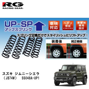 RG [VOMA AbvXvO/XYL/Wj[VG/JB74W/4WD(1.5C`UP)/2018N7`/ySS048A-UP1z