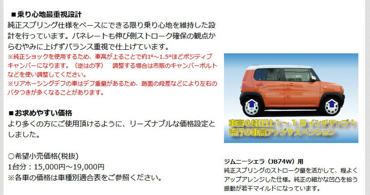 楽天市場】☆期間中ポイント5倍☆RG レーシングギア アップスプリング 