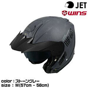 �y���[�J�[���i�� ������ז���zwins �E�C���Y JET�w�����b�g G-FORCE X M13.�X�g�[���O���[ M(57-58cm) �W�[�t�H�[�X�G�b�N�X