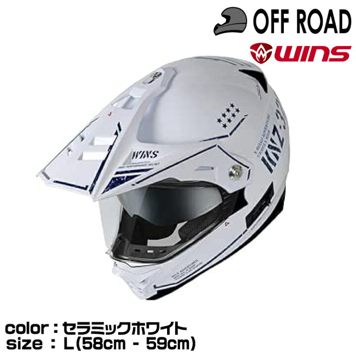楽天市場】wins ウインズ オフロードヘルメット X-ROAD3 COMBAT G53 