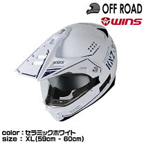 wins x-roadの通販