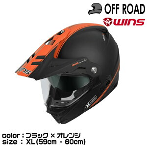 wins ECY It[hwbg X-ROAD3 GT M51. ubN×IW XL(59-60cm)