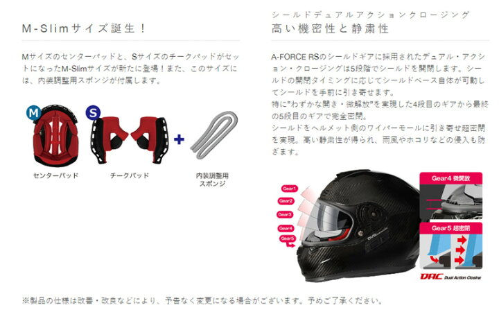 楽天市場】wins ウインズ フルフェイスヘルメット A-FORCE RS FLASH  