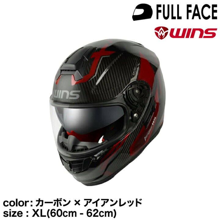 楽天市場】wins ウインズ フルフェイスヘルメット A-FORCE RS FLASH  