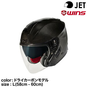 y[J[i זzwins ECY JETwbg A-FORCE RS JET type C hCJ[{f L(58cm - 60cm)