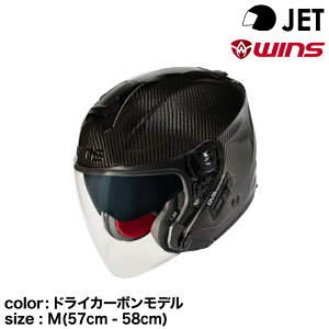 y[J[i זzwins ECY JETwbg A-FORCE RS JET type C hCJ[{f M(57cm - 58cm)
