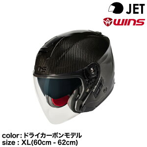 y[J[i זzwins ECY JETwbg A-FORCE RS JET type C hCJ[{f XL(60cm - 62cm)