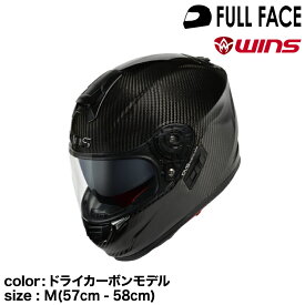 【メーカー欠品中 次回入荷未定】wins ウインズ フルフェイスヘルメット A-FORCE RS type C ドライカーボンモデル M(57cm - 58cm)