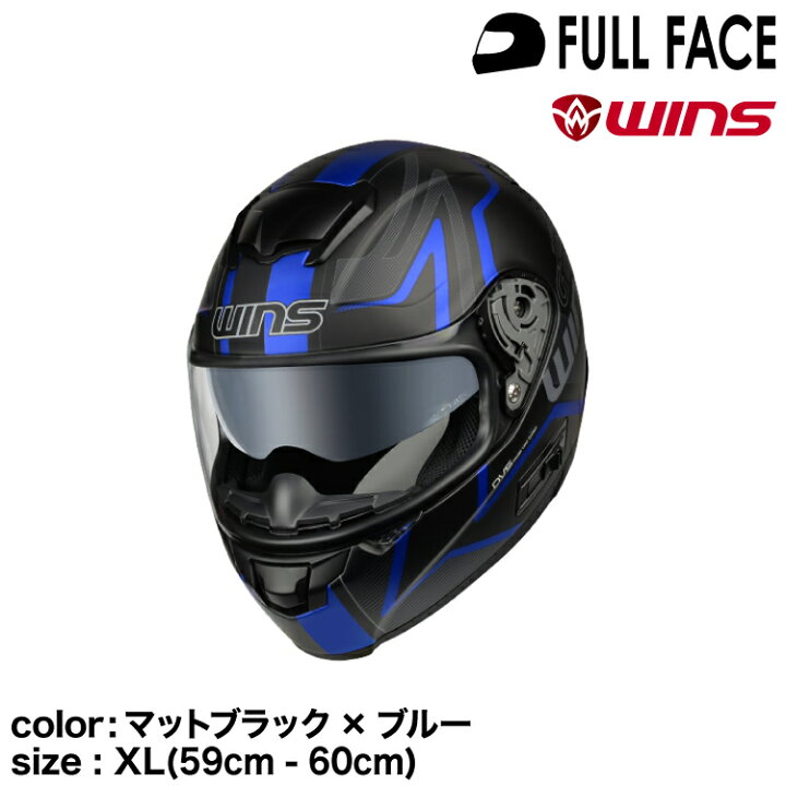 楽天市場】wins ウインズ フルフェイスヘルメット FF-COMFORT GT-Z 