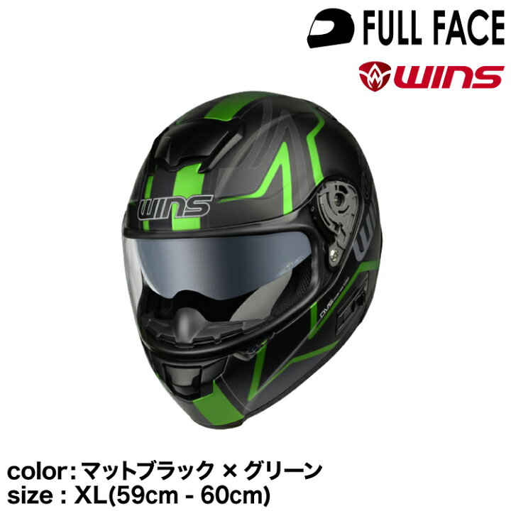 楽天市場】wins ウインズ フルフェイスヘルメット FF-COMFORT GT-Z 