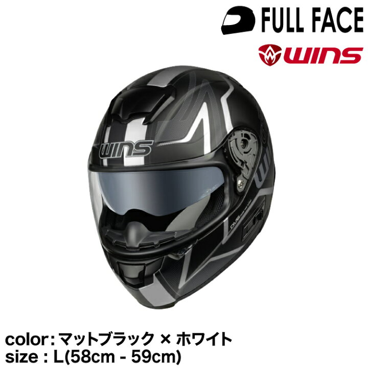 楽天市場】wins ウインズ フルフェイスヘルメット FF-COMFORT GT-Z 